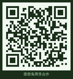免费看片商务合作
